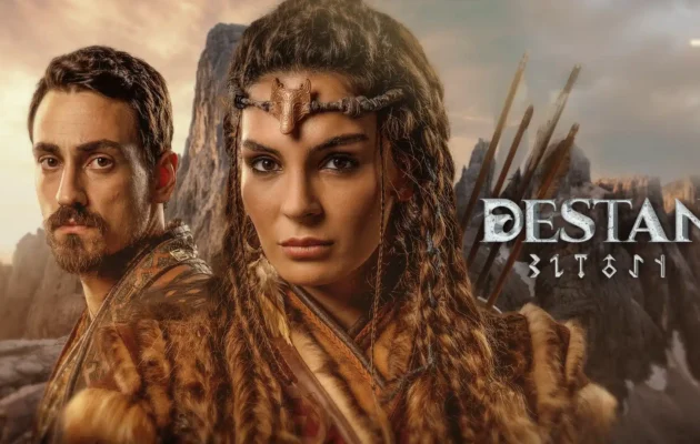 DESTAN