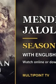 Mendirman Jaloliddin Season 2 English Subtitles: Watch Online